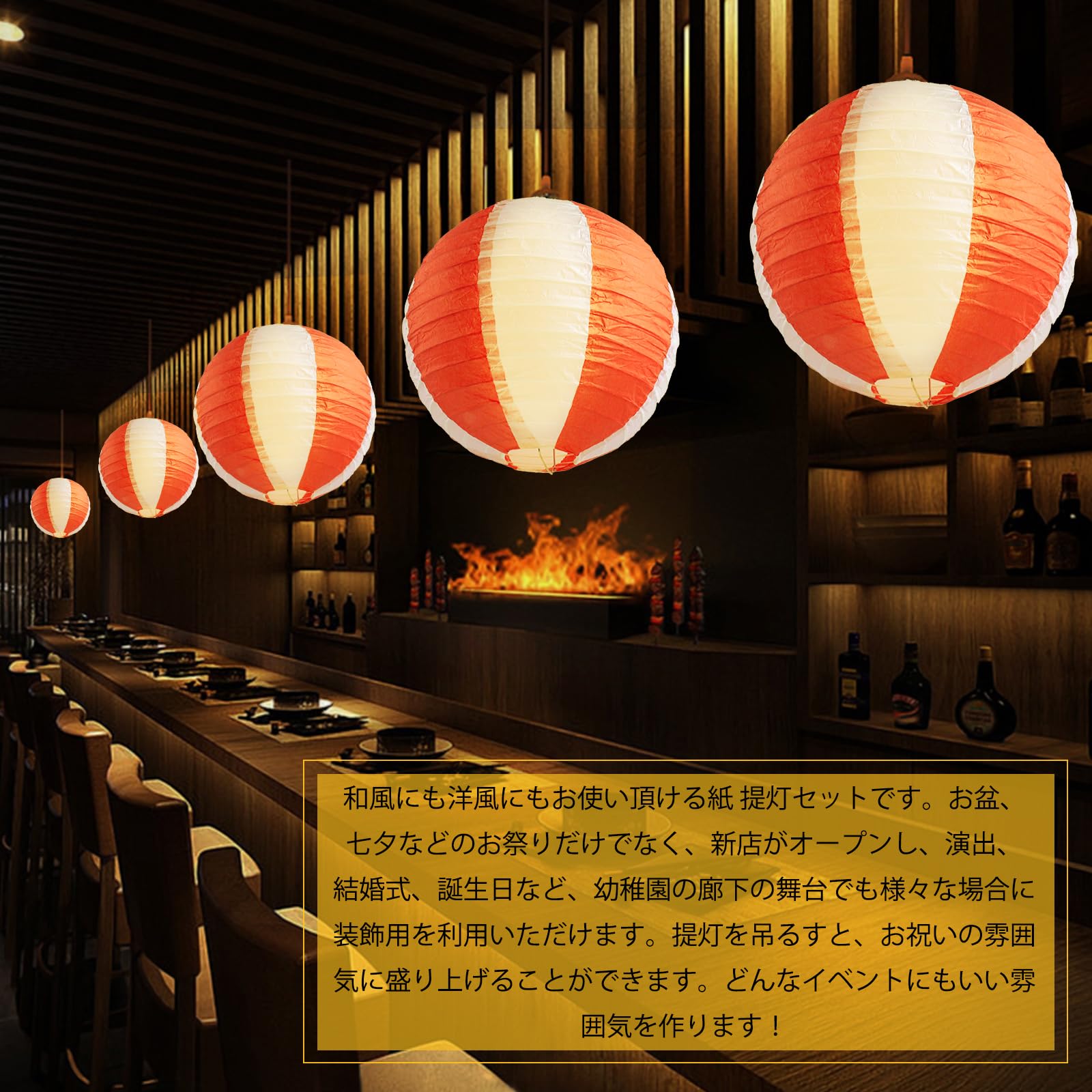 Amazon.co.jp: 提灯 紙ちょうちん 丸型 紙 ランタン お盆提灯 お祭り